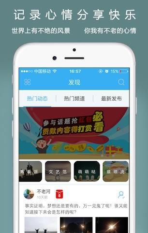 app