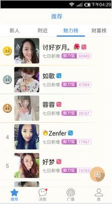 亲亲app
