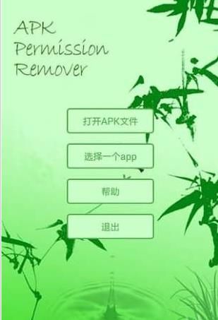 良哥修改器 密码