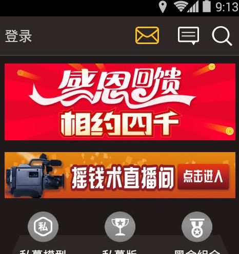 ҡǮapp(ֻɸ)