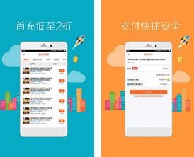 8868手游交易平台