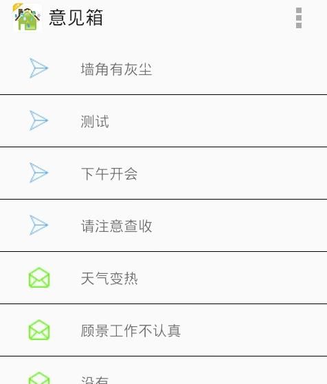 Ӽapp
