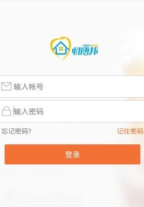 师傅邦师傅app