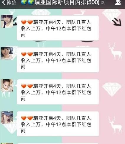 ǹapp