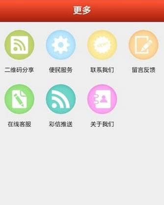 Ͷʰͨapp