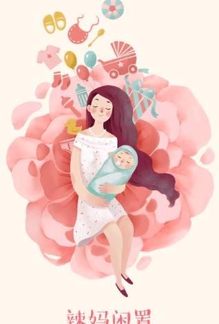 花粉儿app