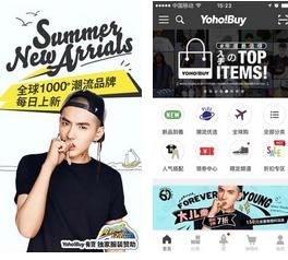 Yoho有货