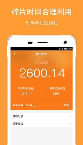 䴫app