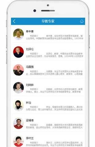 ƽ̨app