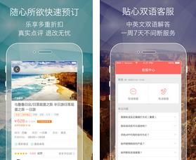任游 安卓版