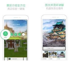 三毛游