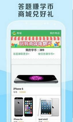 阿凡题学习神器安卓版官方版