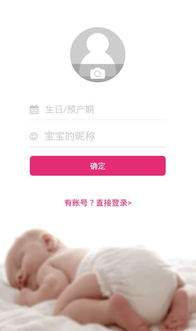 辣妈说app