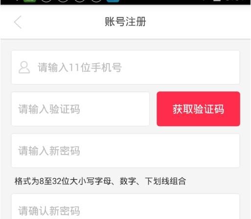 百度众包app