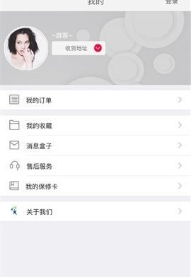 Ѷͨapp