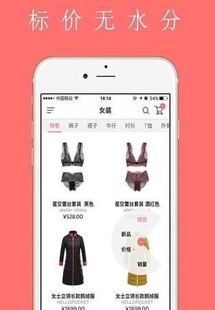 每日微商城app