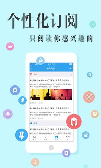 彩果资讯