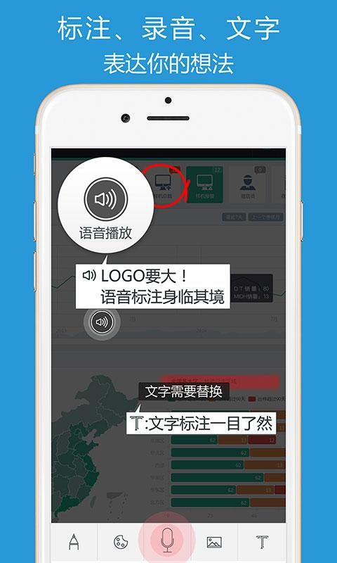 画声app