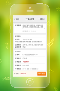 中粮我买网