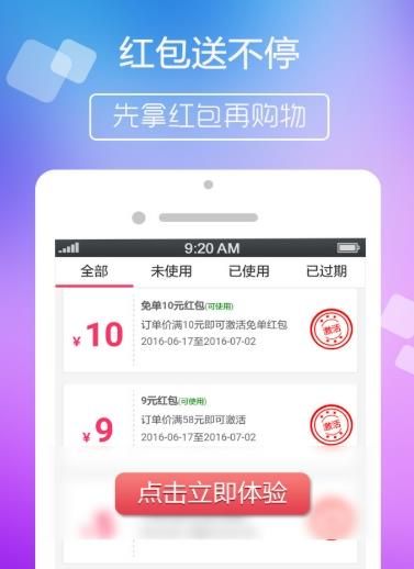 美券安卓版