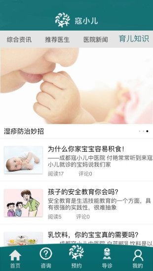 寇小儿