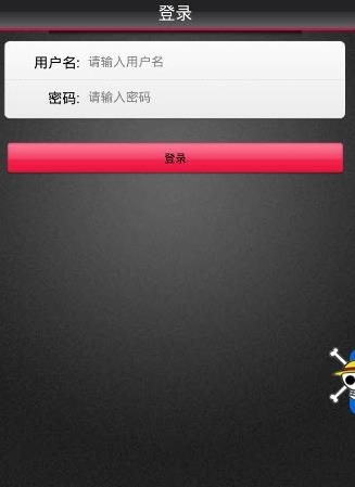 顺丰便利店小外挂app