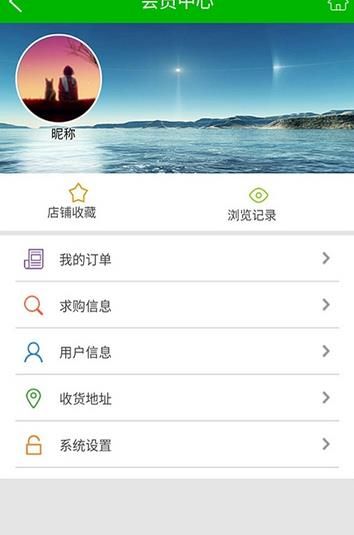 ʯapp