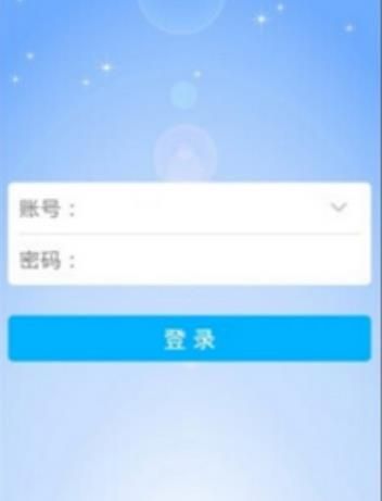 平安平邑app