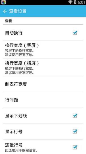 ı༭(Jota+ Text Editor)