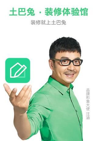 装修体验馆