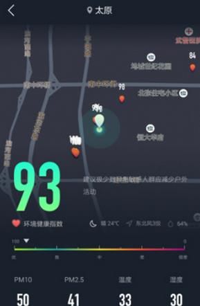 空气医生