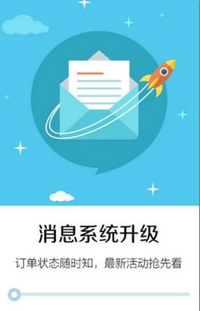 叮当快药app 安卓版