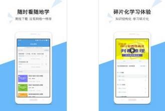 考拉必过