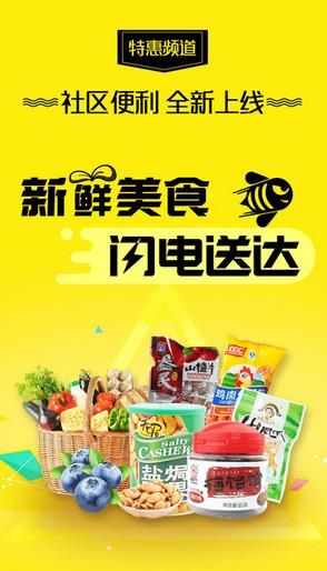 快钱钱包安卓版官方版