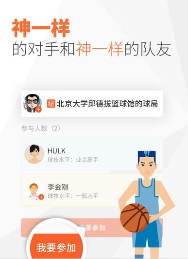 嘀哒运动