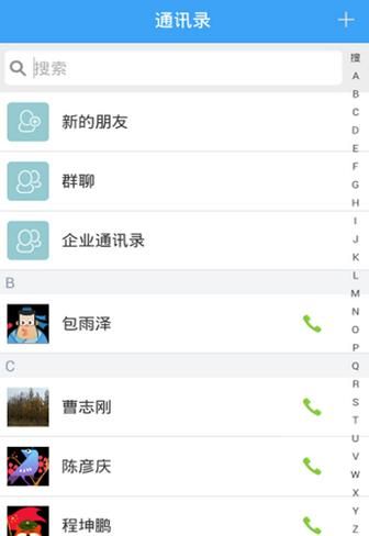 赢销邦手机版