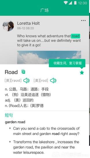英语说