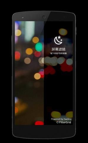 许鲜网安卓版