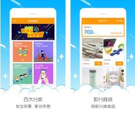 嗖嗖跑腿
