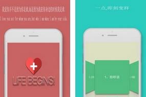基础英语口语