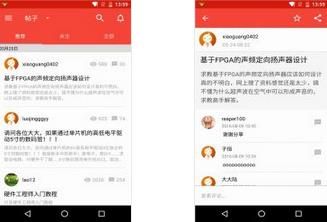 电子发烧友