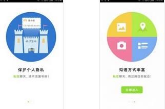 百姓网