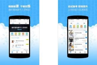 精雕细课