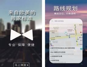 掌上大管家