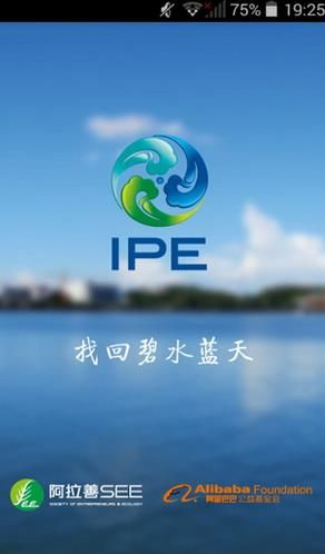 蔚蓝地图app