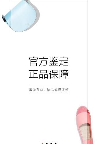良品1号app