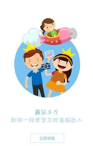 咿呀呀app