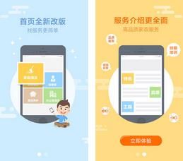 小马管家