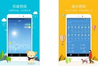 东方天气
