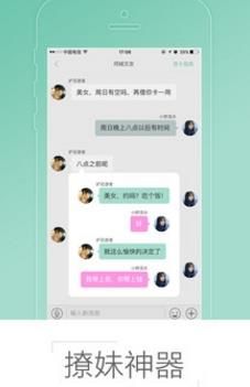 星后4.0新版 4.0最新版
